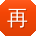 再见溪谷快播